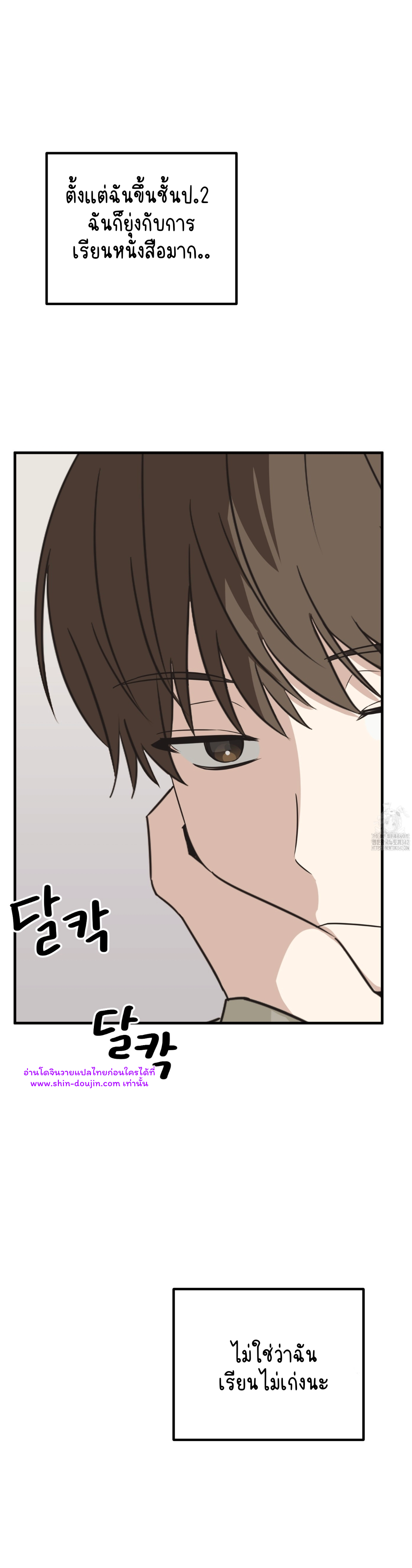 Conveyed Our Hearts EP 5